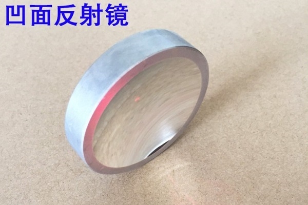 激光機凹麵反射鏡